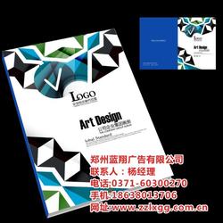 蓝翔广告,郑州旅游宣传画册印刷,宣传画册印刷